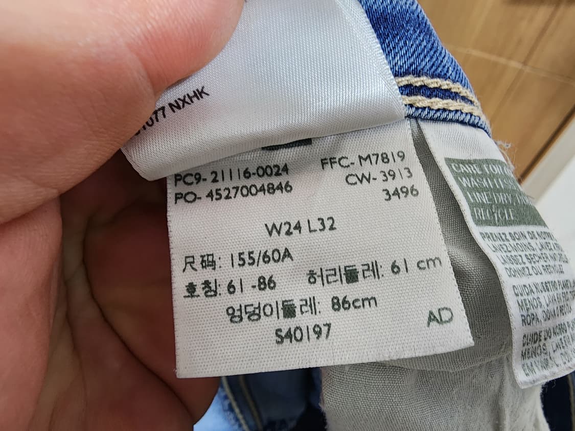 (24)여성 리바이스 스키니진 데님 팬츠 상품이미지7