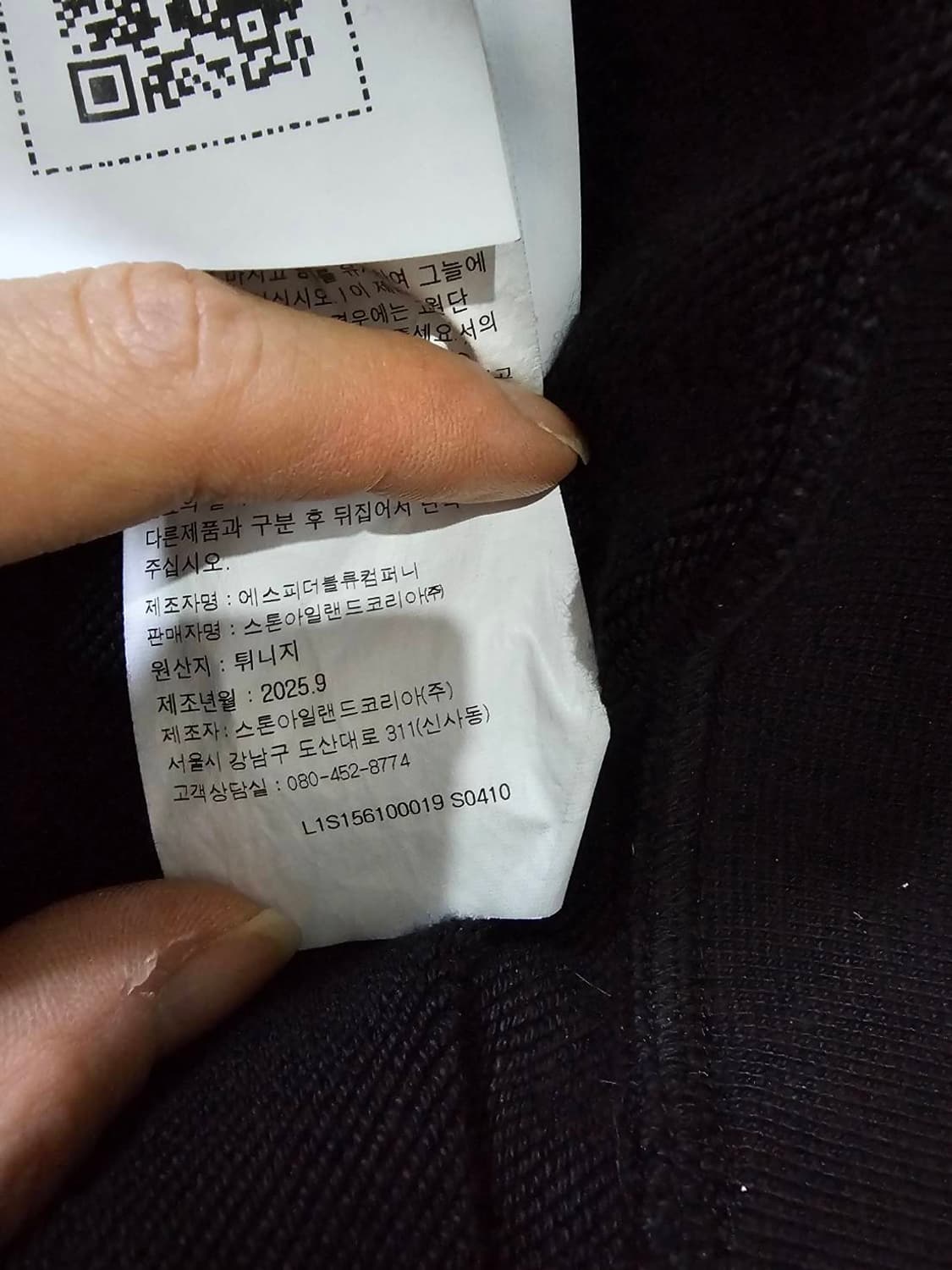 [백화점판/26SS] 스톤아일랜드 포켓 맨투맨 95 / M 상품이미지6