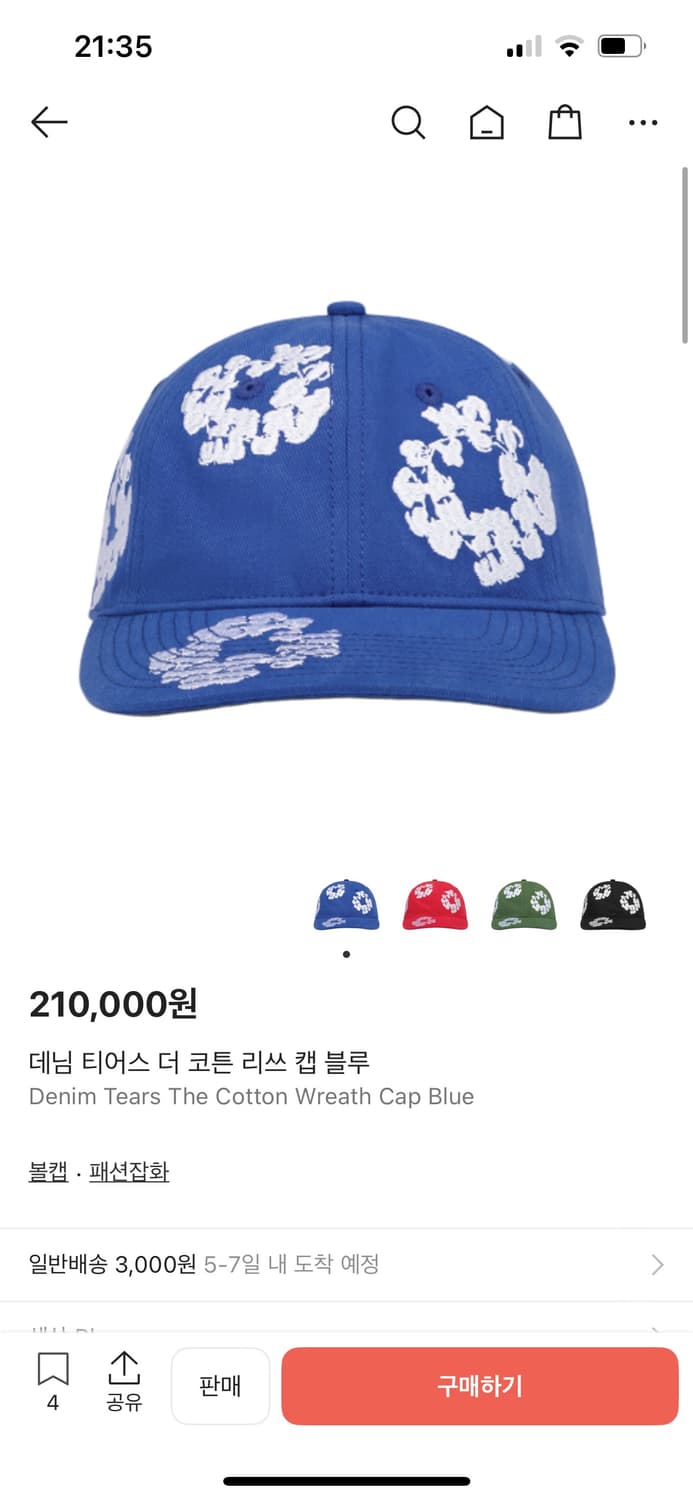 [새상품] 데님티어스 코튼 리쓰 볼캡 상품이미지1