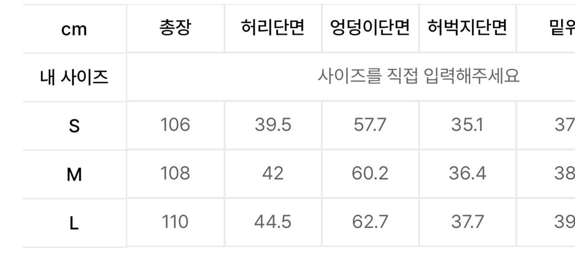 리트리버클럽 데빌 데님 팬츠 상품이미지3