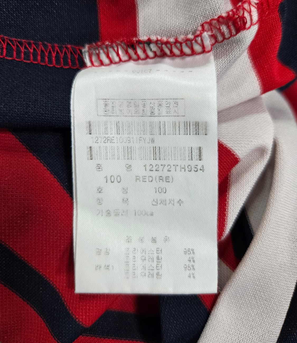 핑골프 기능성 반팔티 100 상품이미지9