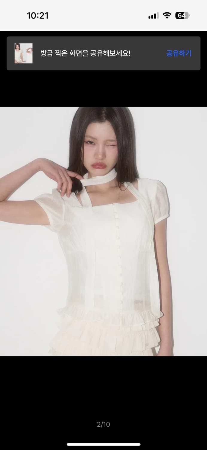 일리고 스퀘어넥 블라우스S 상품이미지2