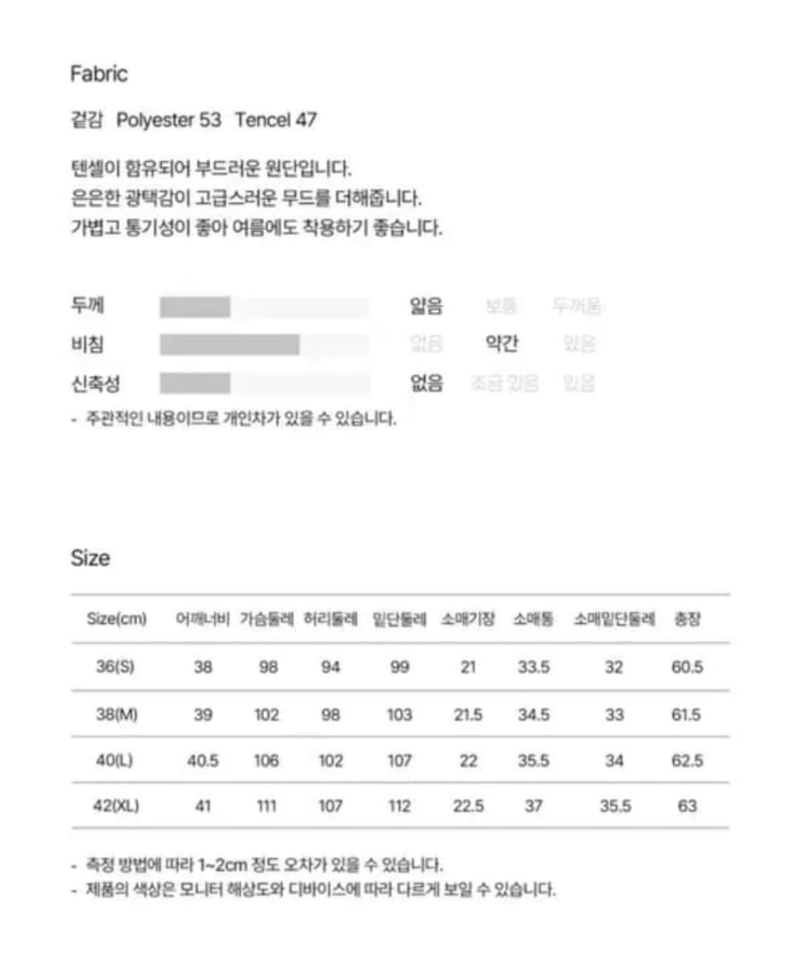 이아 cowl 넥 블라우스 - 베이지 상품이미지6