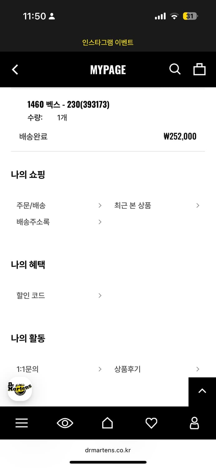 닥터마틴 1460 벡스 상품이미지5