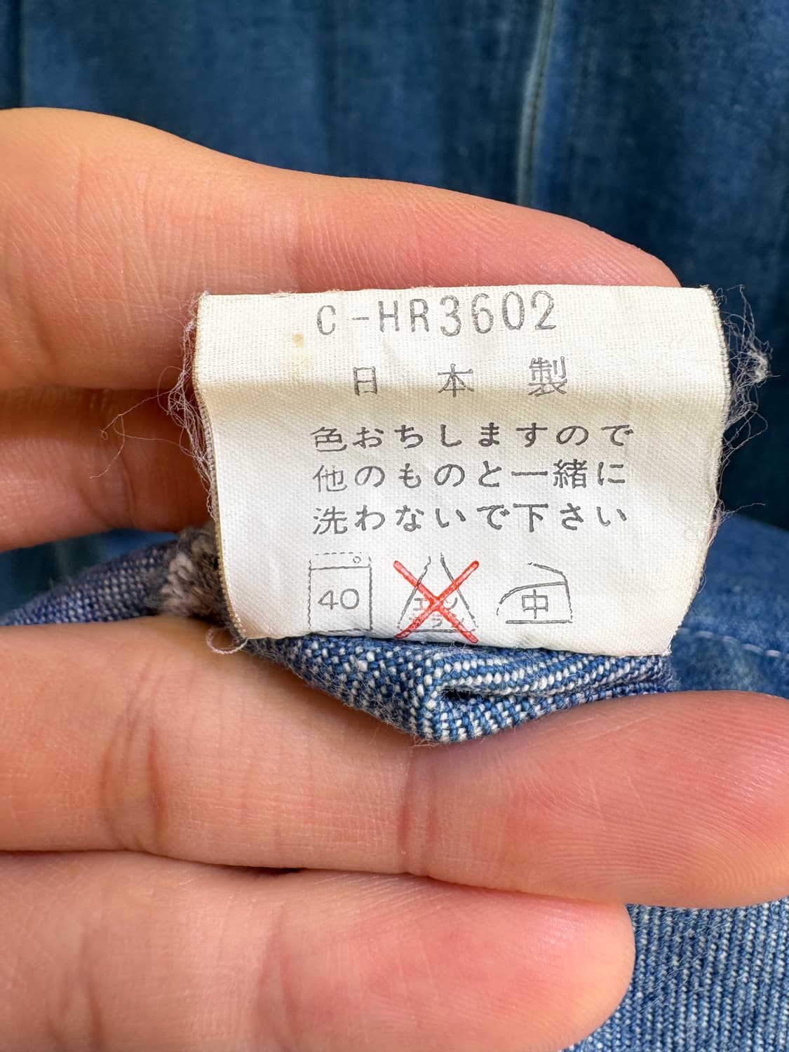 VINTAGE (Made in Japan) 자켓 상품이미지7