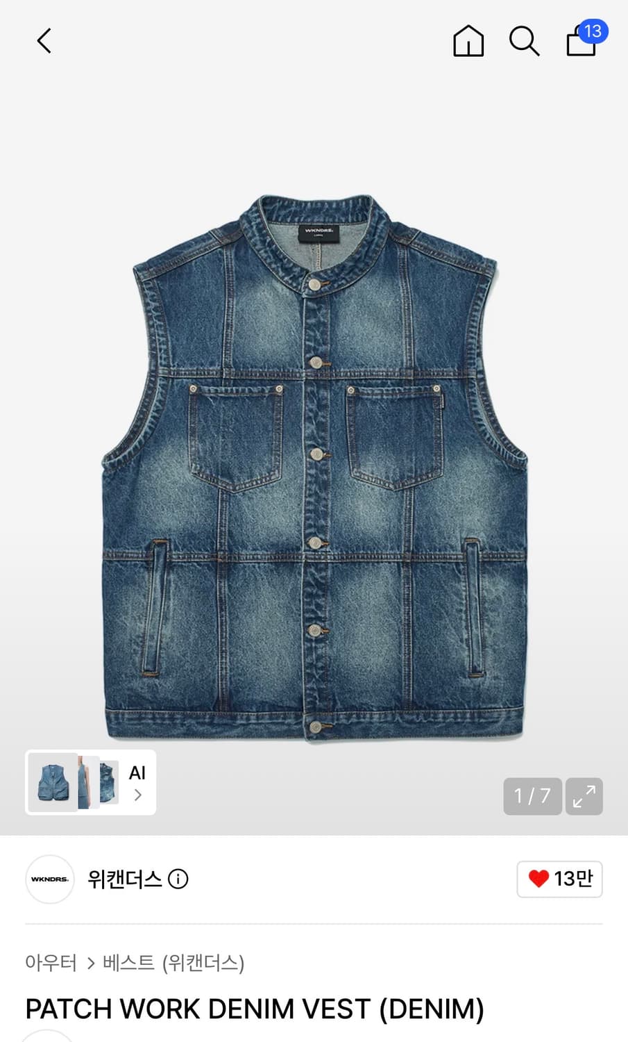 위캔더스 Patch Work Denim Vest 상품이미지1
