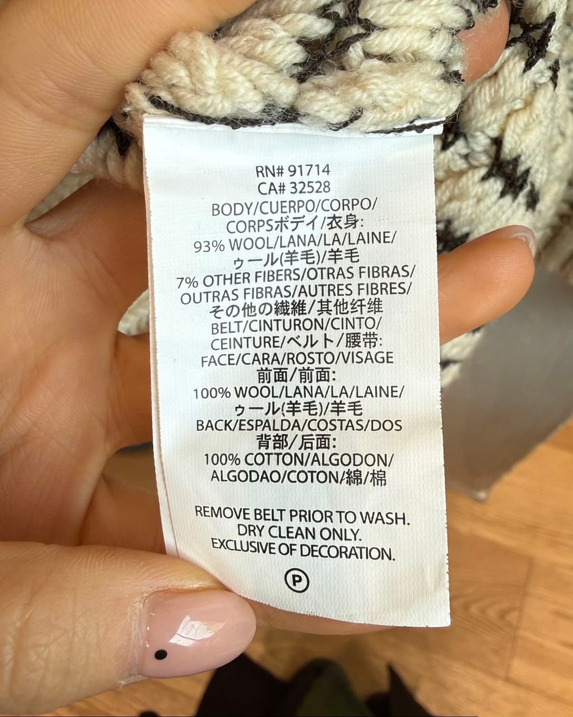 아르마니 익스체인지 아이보리 체크 니트 집업 자켓  상품이미지9