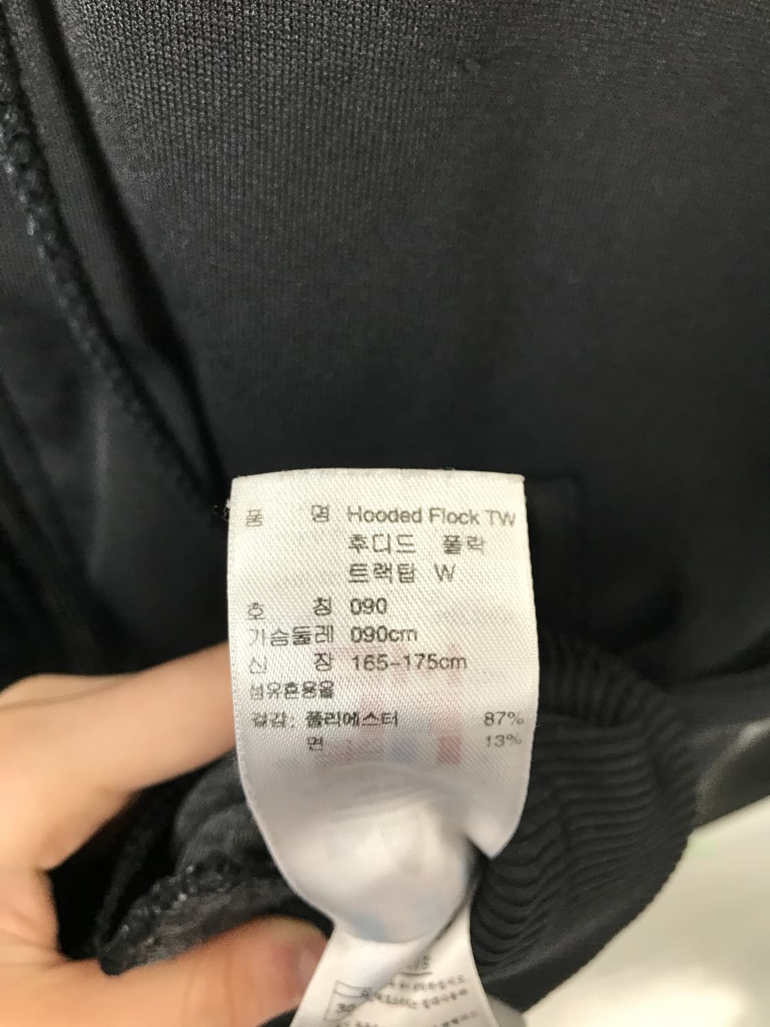 Adidas Black Red Hooded Track Top Jacket 상품이미지7