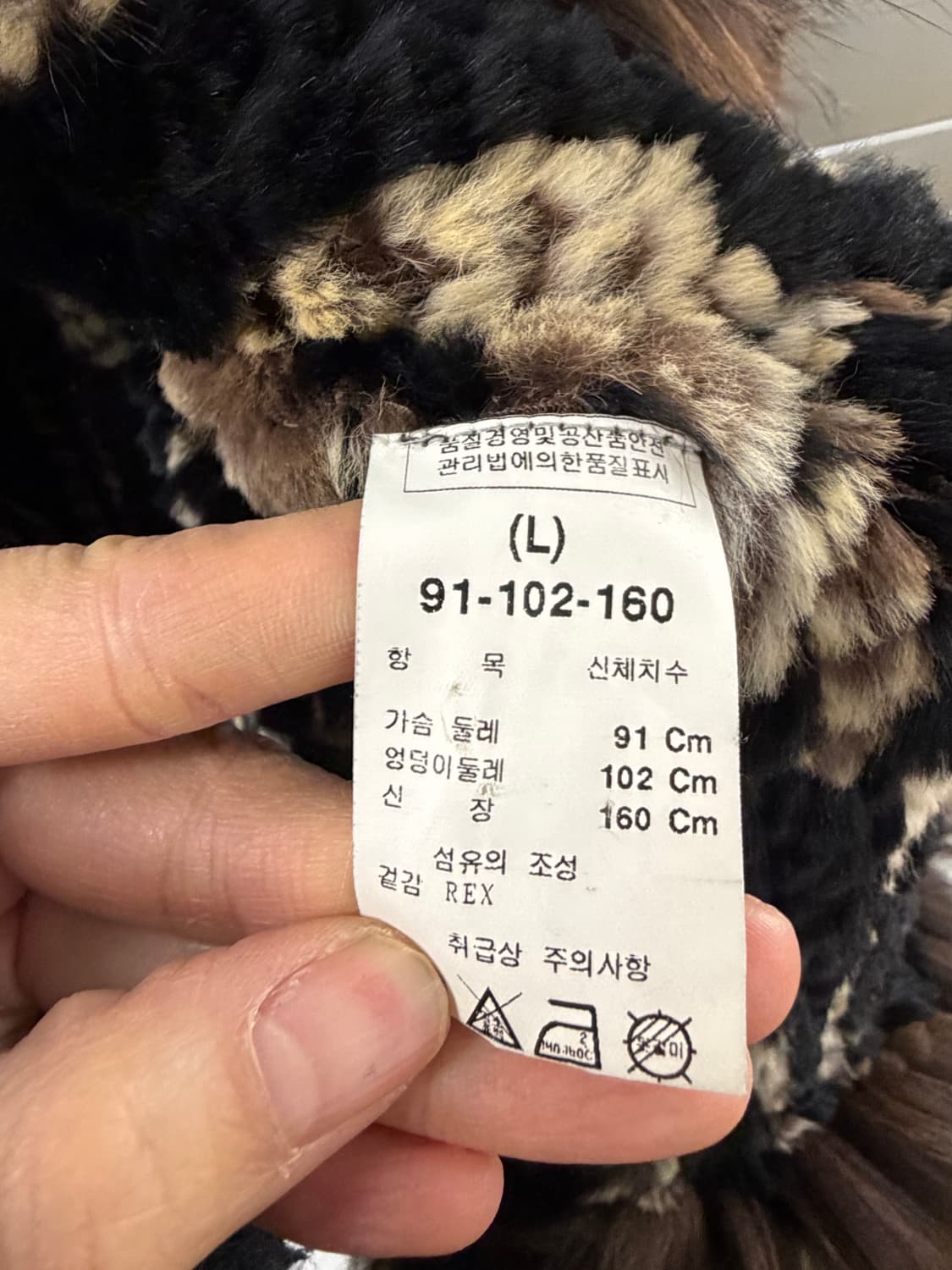 Vintage rex fur hood jacket (Y2K mood) 상품이미지9