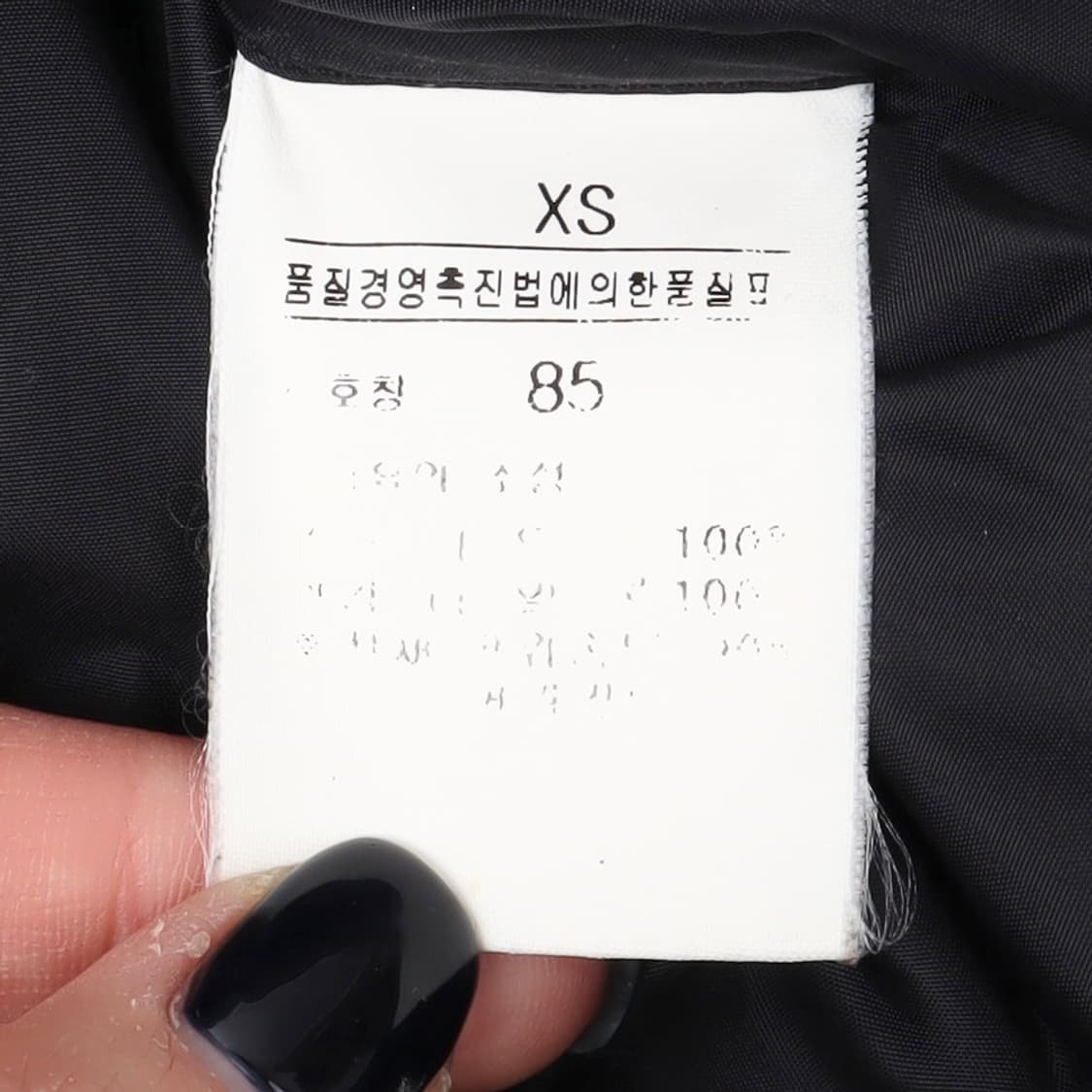 노스페이스 700 블루 다운 베스트 상품이미지9