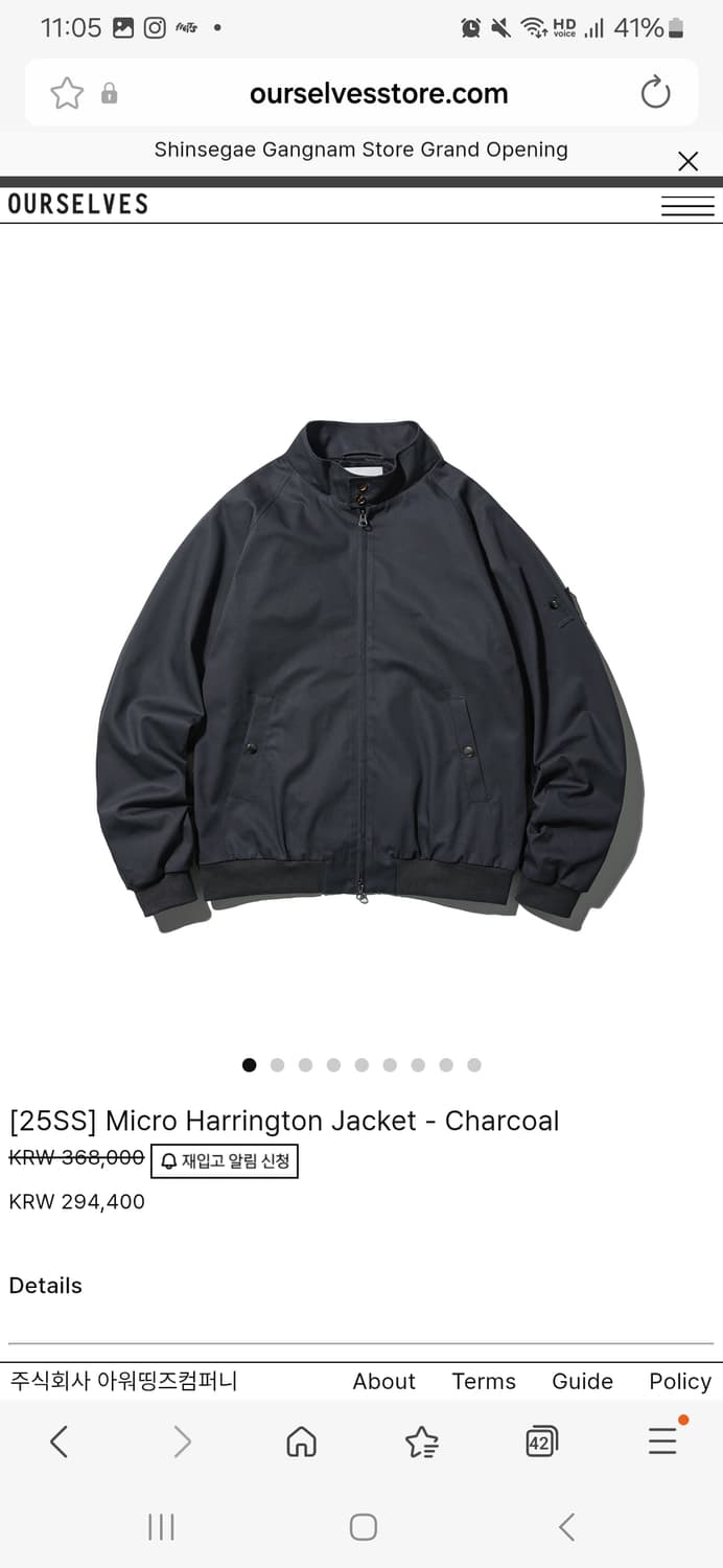 아워셀브스 마이크로 해링턴 자켓 상품이미지2