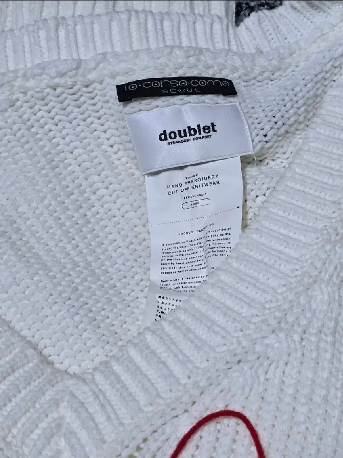 DOUBLET(더블렛) 지디 크리스마스 루돌프  니트 급처!!! 상품이미지6