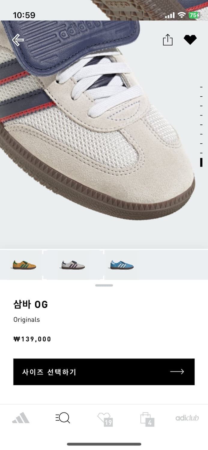 아디디스 삼바LT 상품이미지5