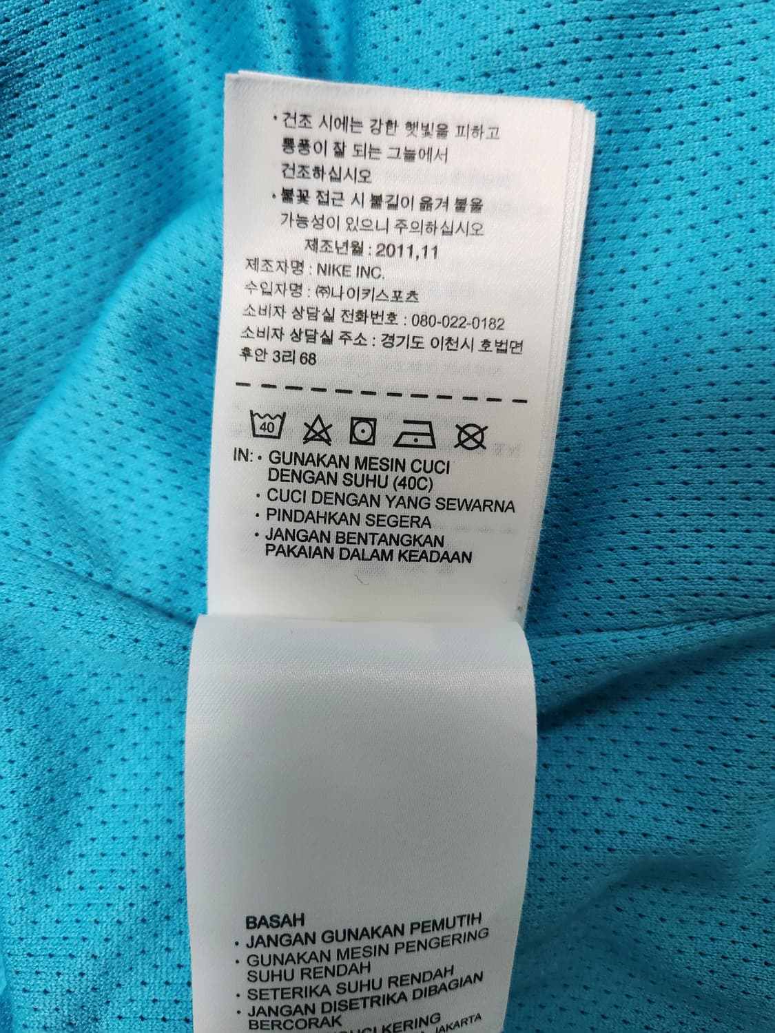 나이키 브라질 바람막이 사이즈S 상품이미지4