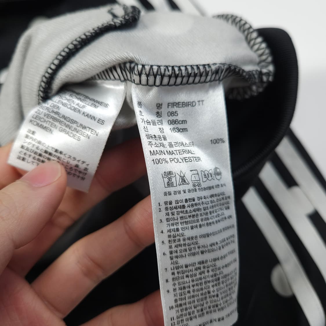 아디다스 파이어버드 빅로고 도트 트랙탑  상품이미지7