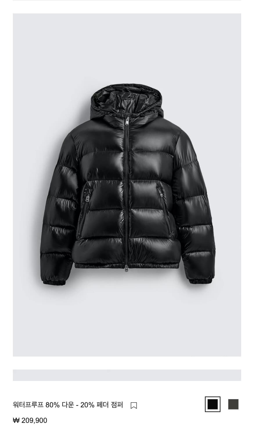 자라 워터프루프 패딩 점퍼 상품이미지1