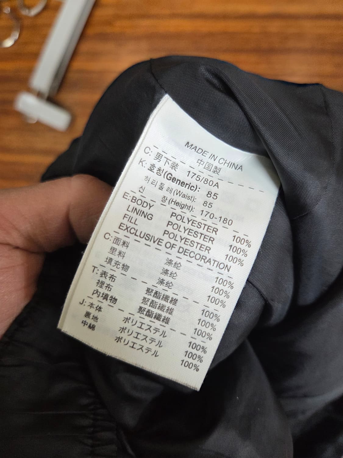 나이키 골프 방풍 트랙 방한팬츠 L 상품이미지5