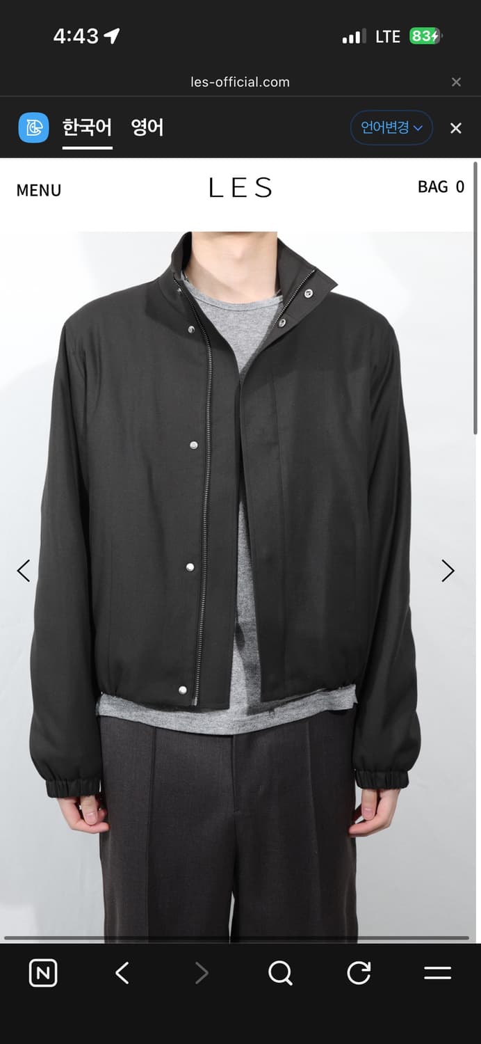 [2] les plain bomber 플레인 봄버 (muk)  상품이미지1