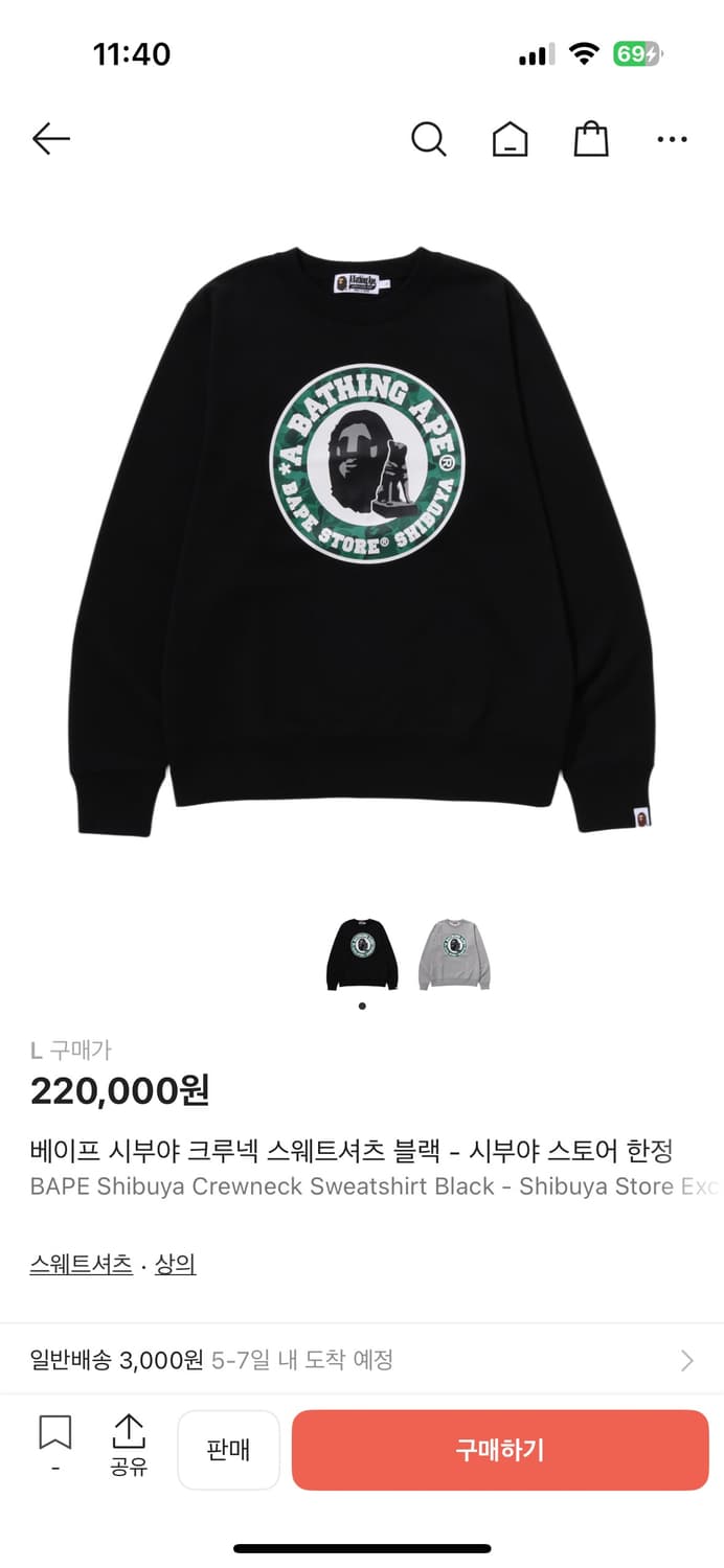 베이프 시부야 롱슬리브 상품이미지1