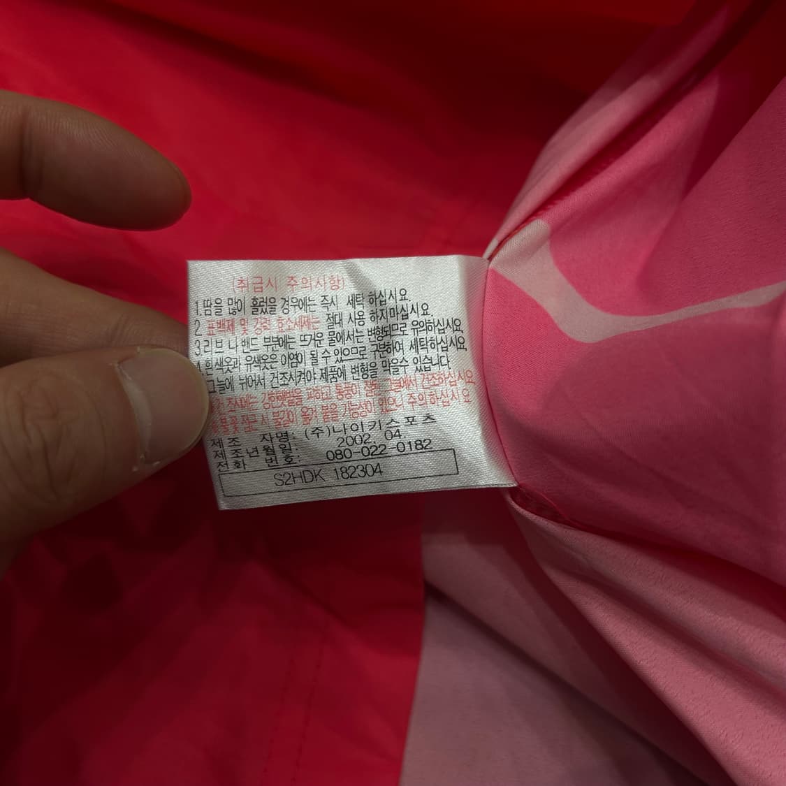 [XL]나이키 2002 월드컵 반팔 유니폼/노마킹 상품이미지5