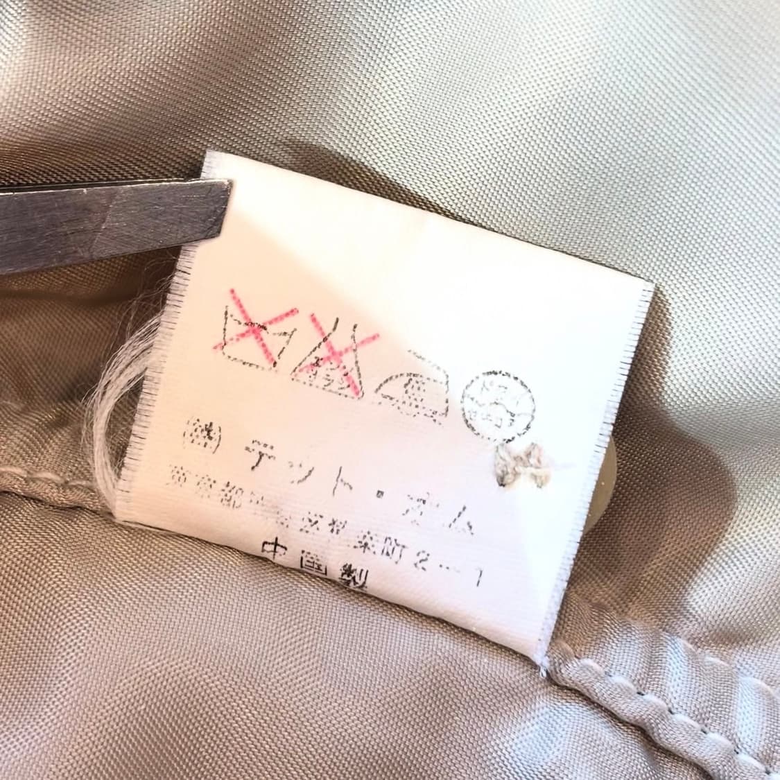 테테옴므 퍼셔츠 상품이미지7