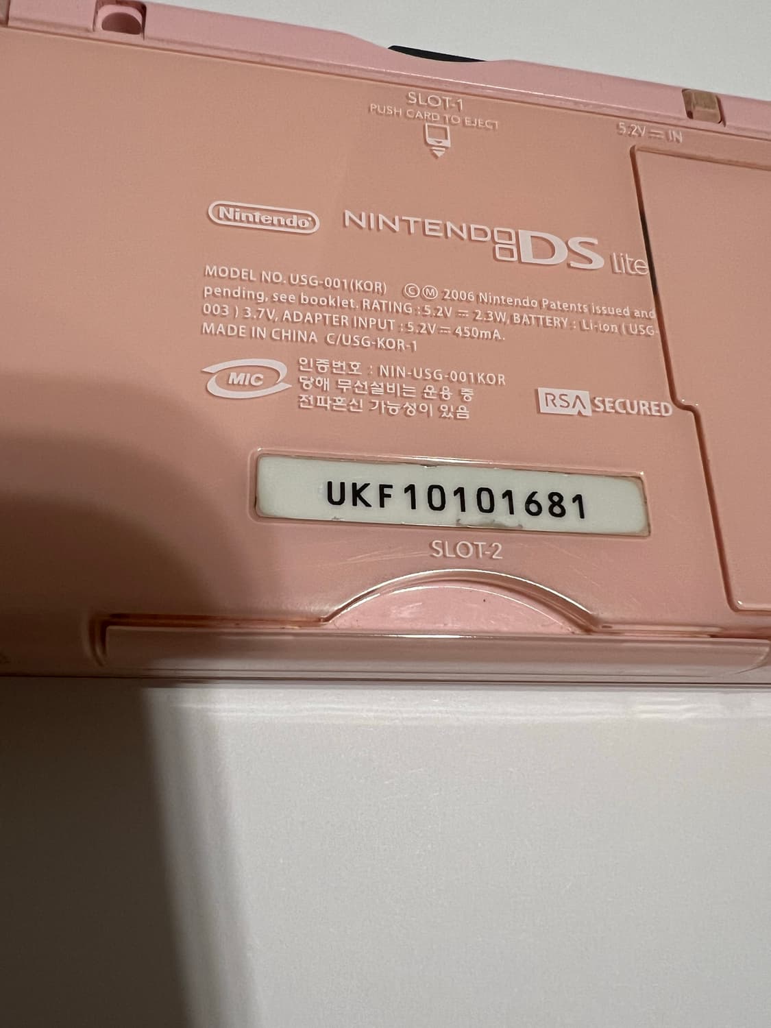 Nintendo DS Lite 상품이미지5