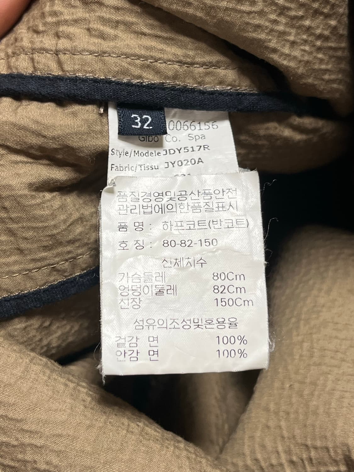 Jil sander navy long coat 상품이미지7