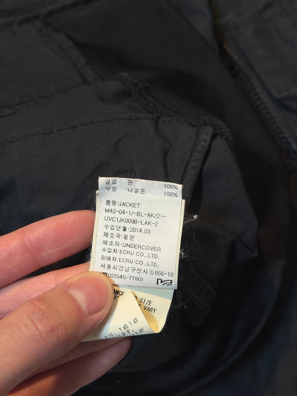 언더커버 14ss 절개 레터링 봄버자켓 블랙 상품이미지7