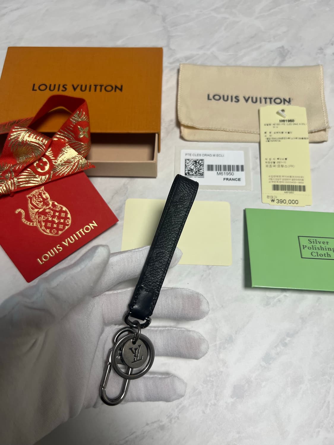 루이비통 모노그램 이클립스 드라곤느 백참 키홀더 키링 M61950 상품이미지2