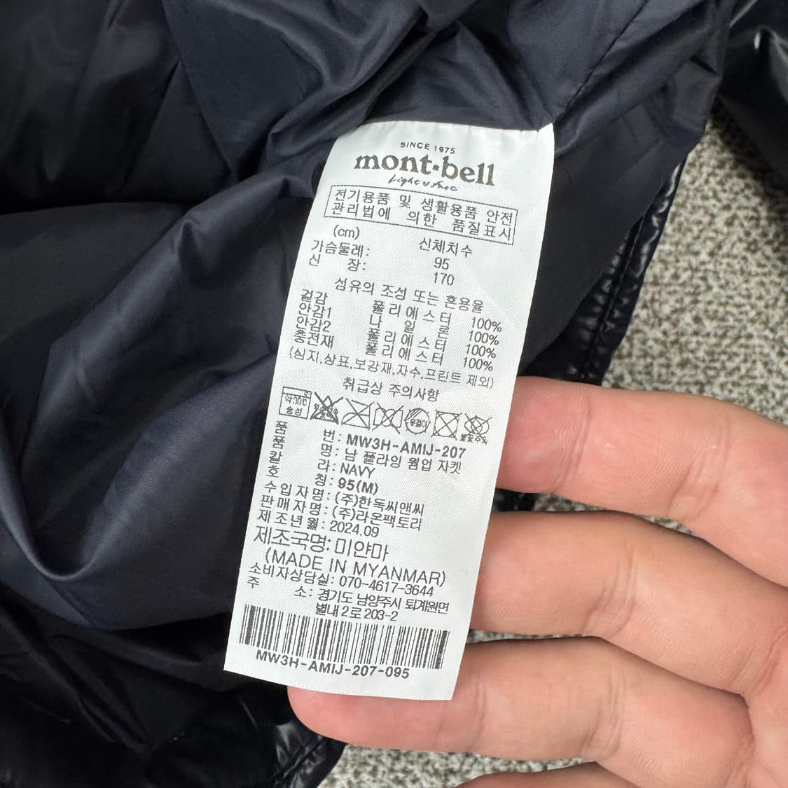 몽벨 패딩  상품이미지5