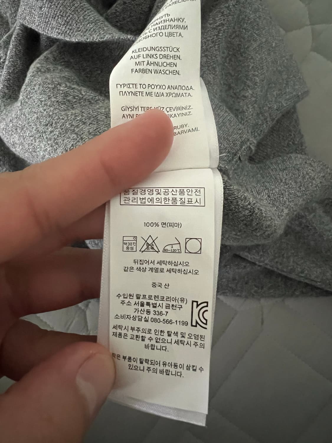 [POLO] 피마 코튼 니트 그레이 (100-105사이즈) 상품이미지4