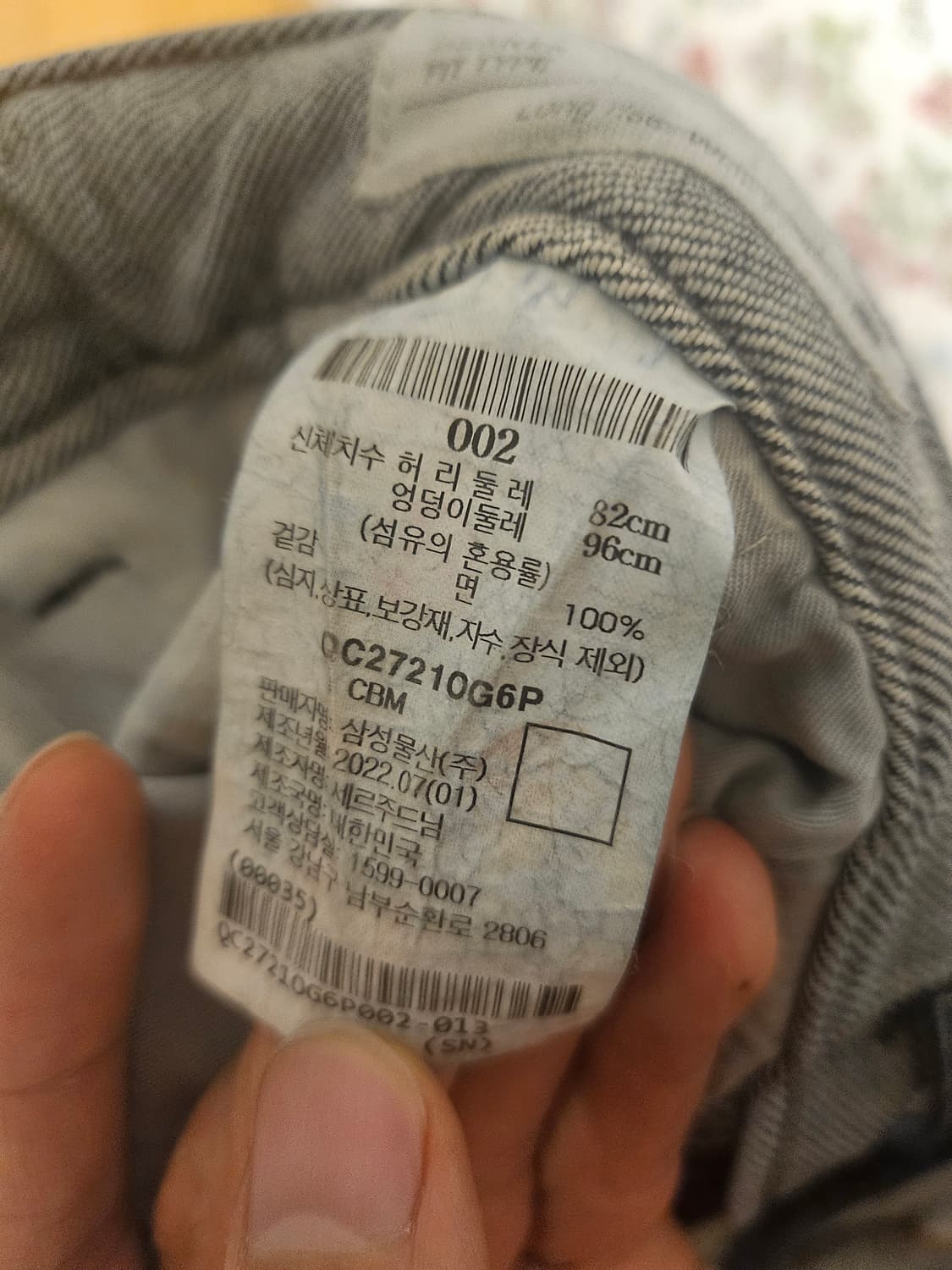 비이커 와이드 테이퍼드 데님 인디고002 상품이미지3