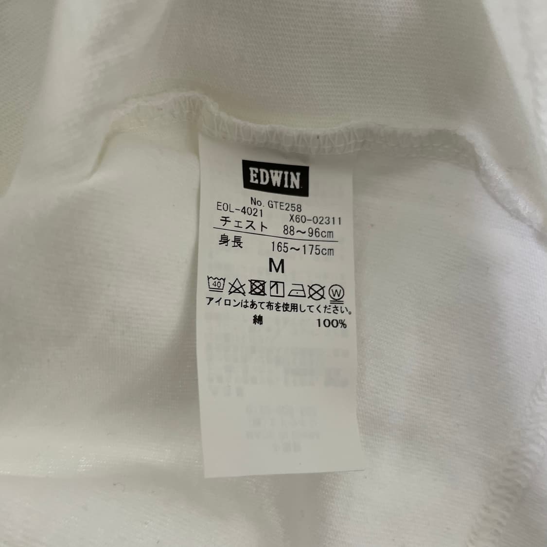 에드윈 빈티지 반팔 티셔츠  상품이미지7