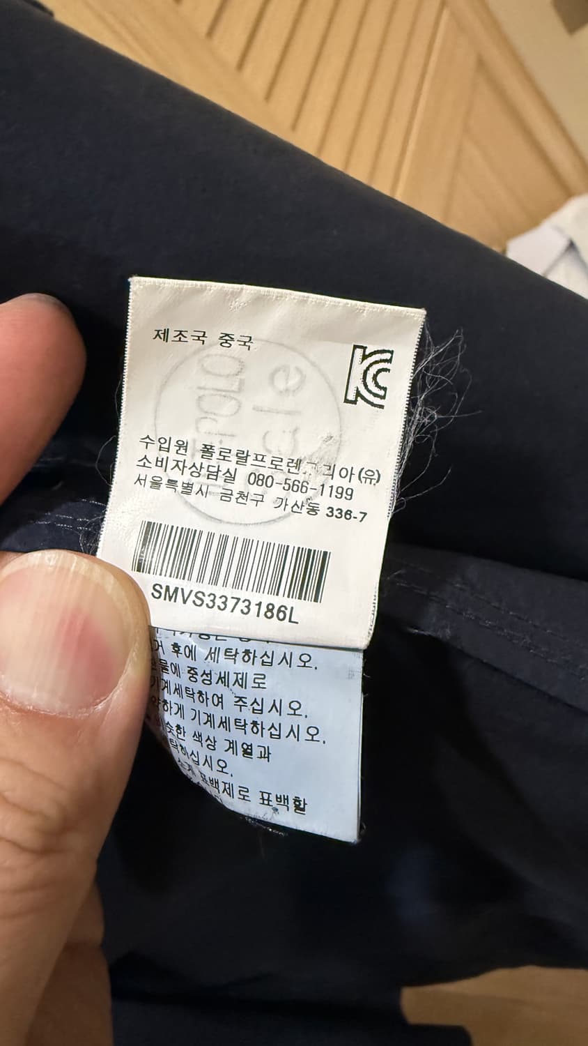 폴로 랄프로렌 네이비 트렌치 코트 L 상품이미지5