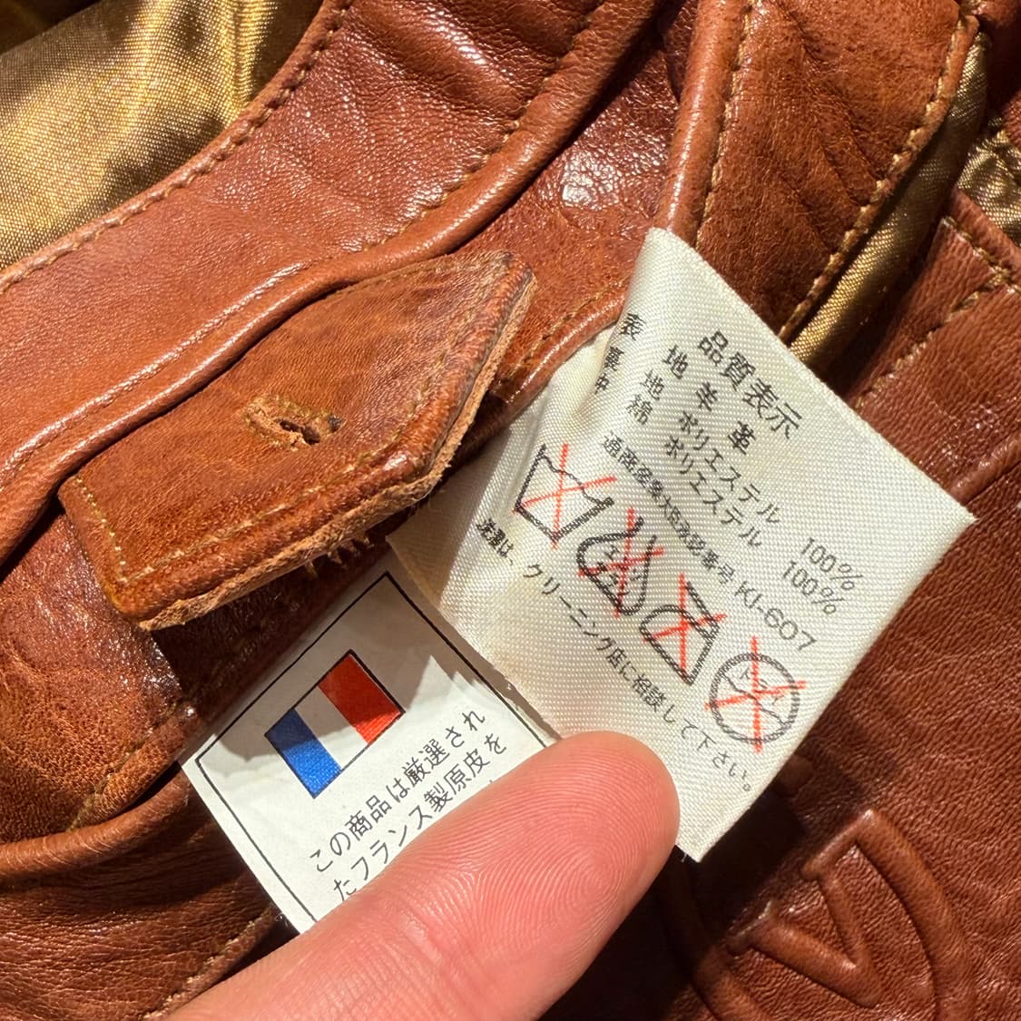 발렌티노 90s 램스킨 봄버 자켓 L 양가죽 상품이미지8