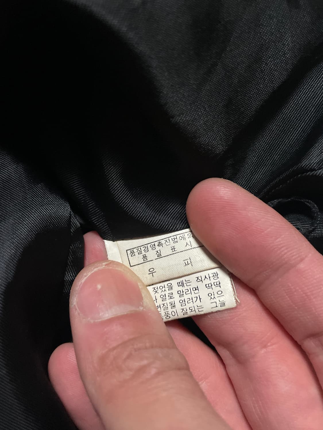 광희시장 웨스턴 무드 카우하이드 소가죽 3버튼 레더 자켓 상품이미지6