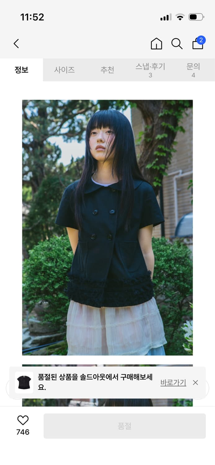 더뮤지엄비지터 더블버튼 러플 블라우스탑 THREE-LAYER RUFFLE 상품이미지6
