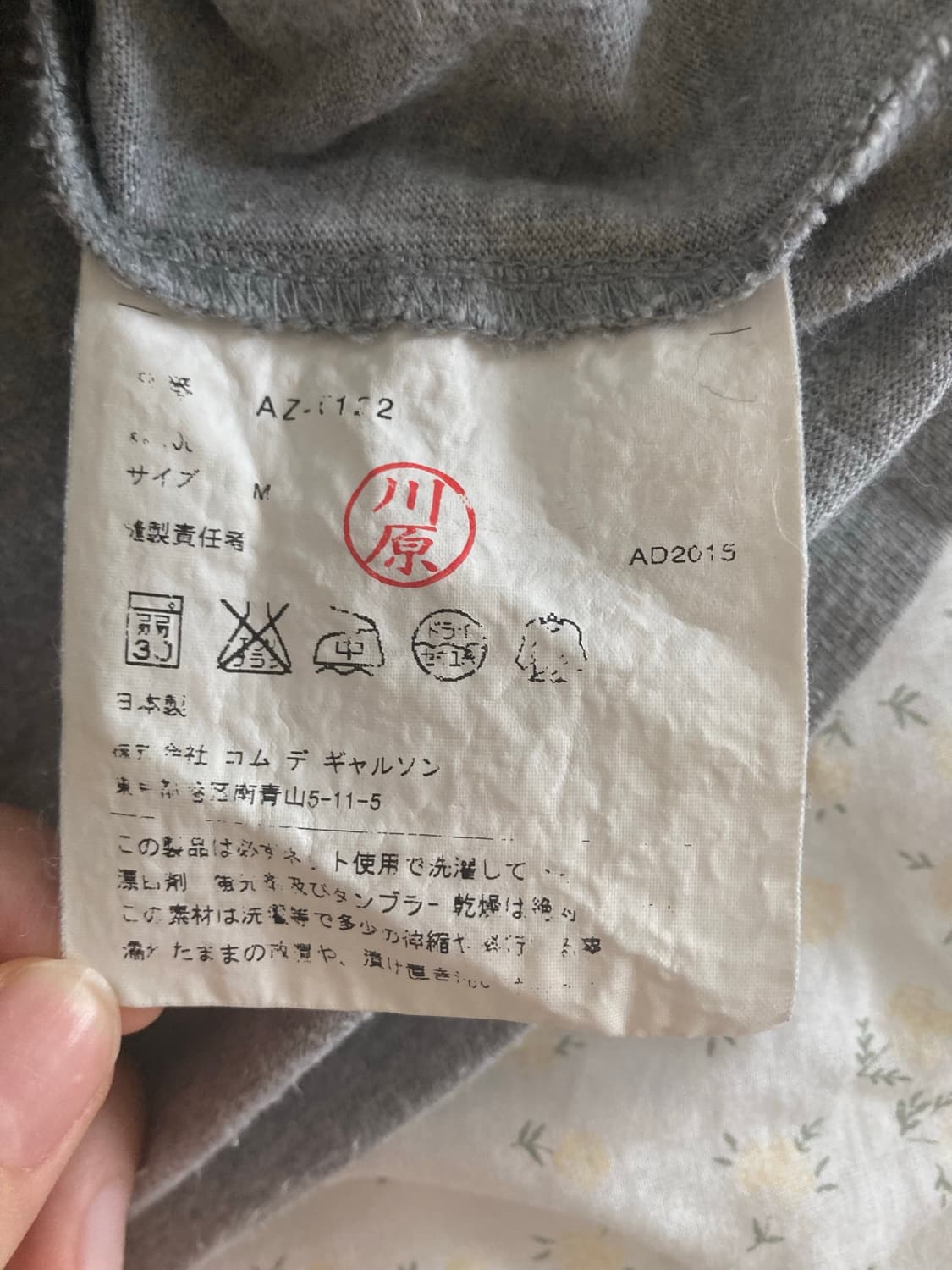 꼼데가르송 블랙와펜 롱슬리브 그레이 m  상품이미지4