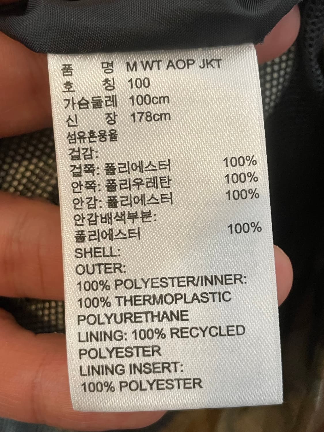 아디다스 카모 바람막이 L 상품이미지4