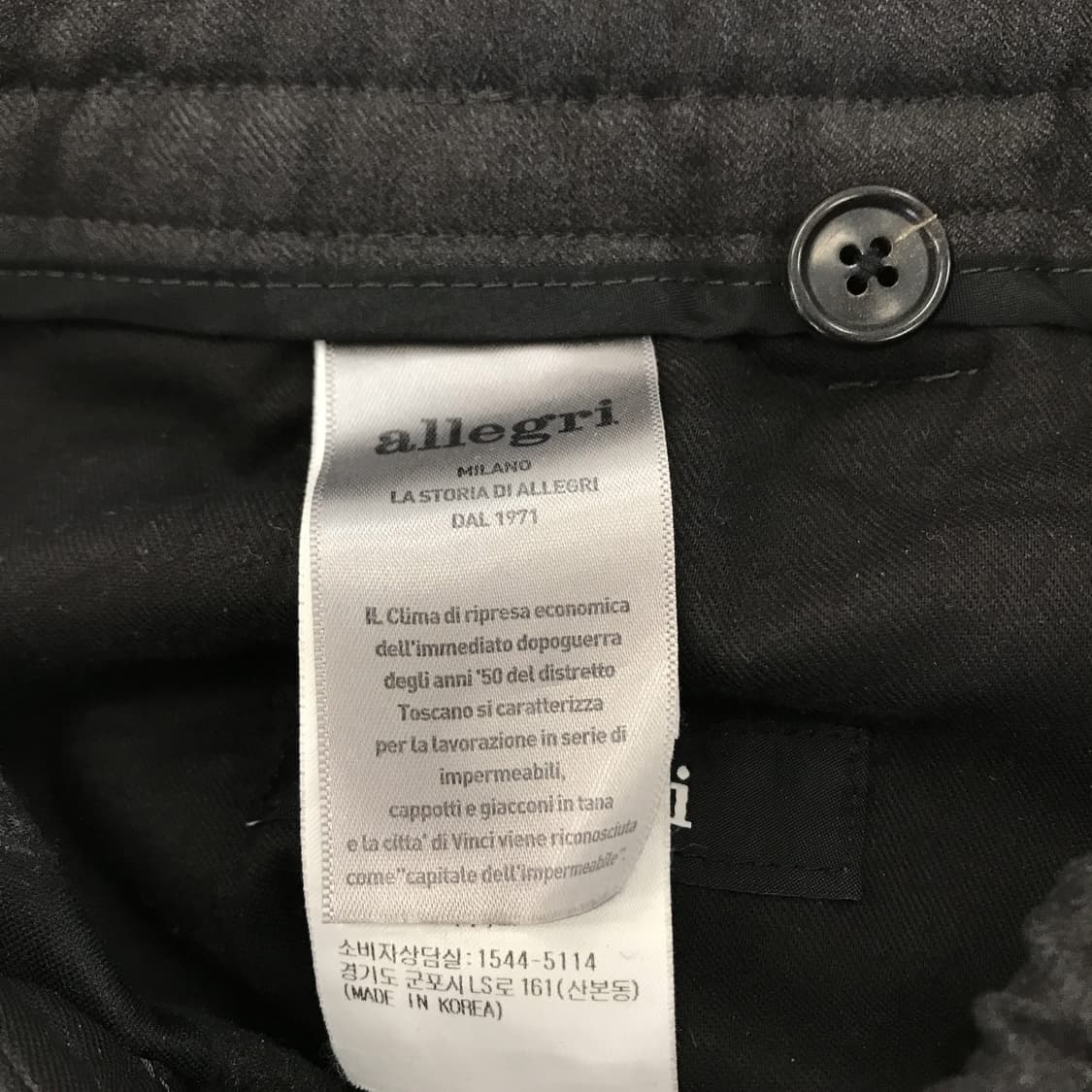 알레그리 ALLEGRI 스트링 밴딩 슬랙스 [34-35] 상품이미지6