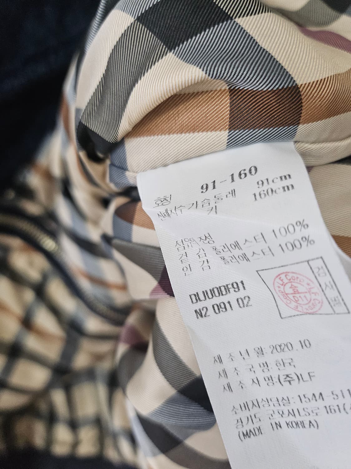 닥스 여성집업 90 상품이미지4