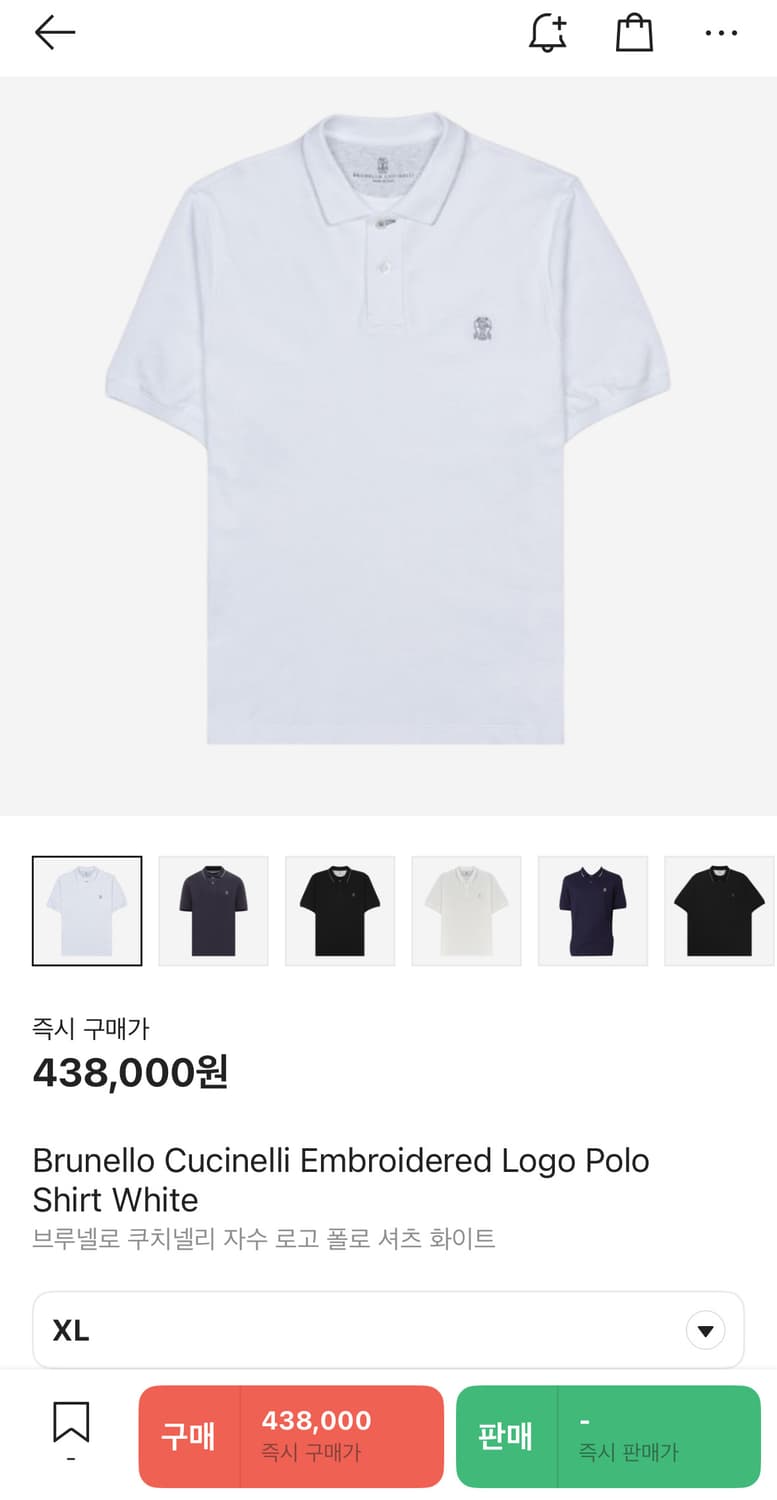 [XL] 브루넬로 쿠치넬리 자수 로고 폴로 셔츠 상품이미지4