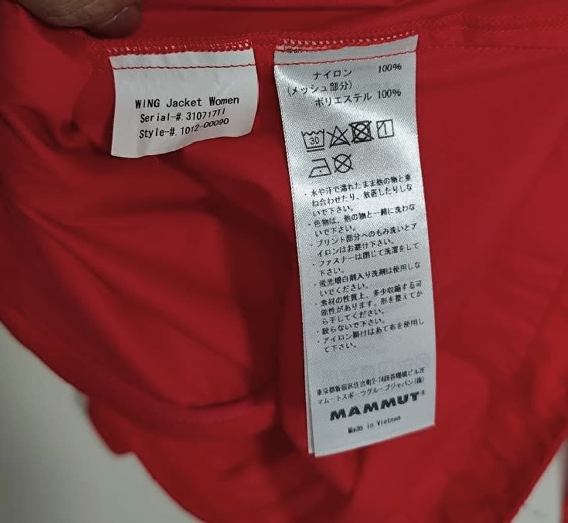 M 마무트 퍼텍스 윙자켓 경량바람막이 등산복 상품이미지10