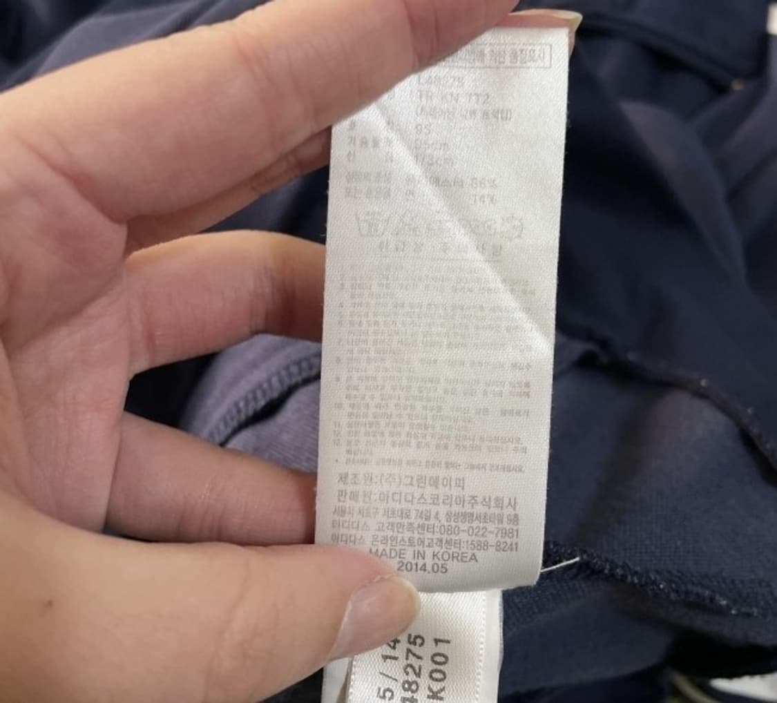 아디다스 네이비 트랙탑 져지집업 95/M 상품이미지4