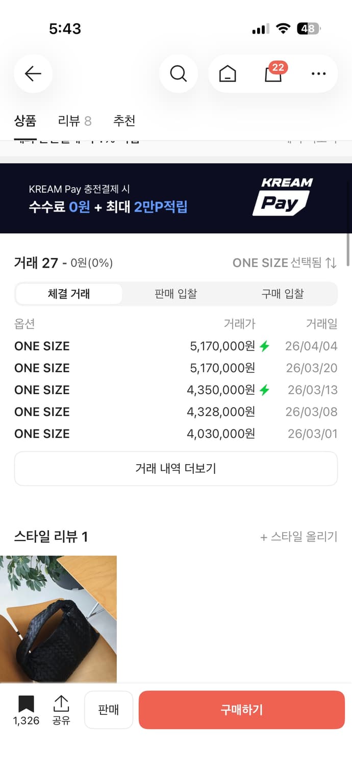 보테가베네타 홉 스몰 블랙 2회 단시간 착용 정가 654만원 상품이미지8