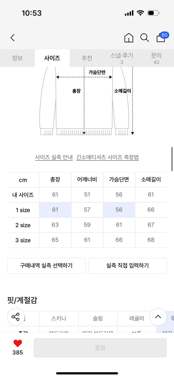 어나더유스 오버다이드 크롭 후드집업 블랙 2 상품이미지2
