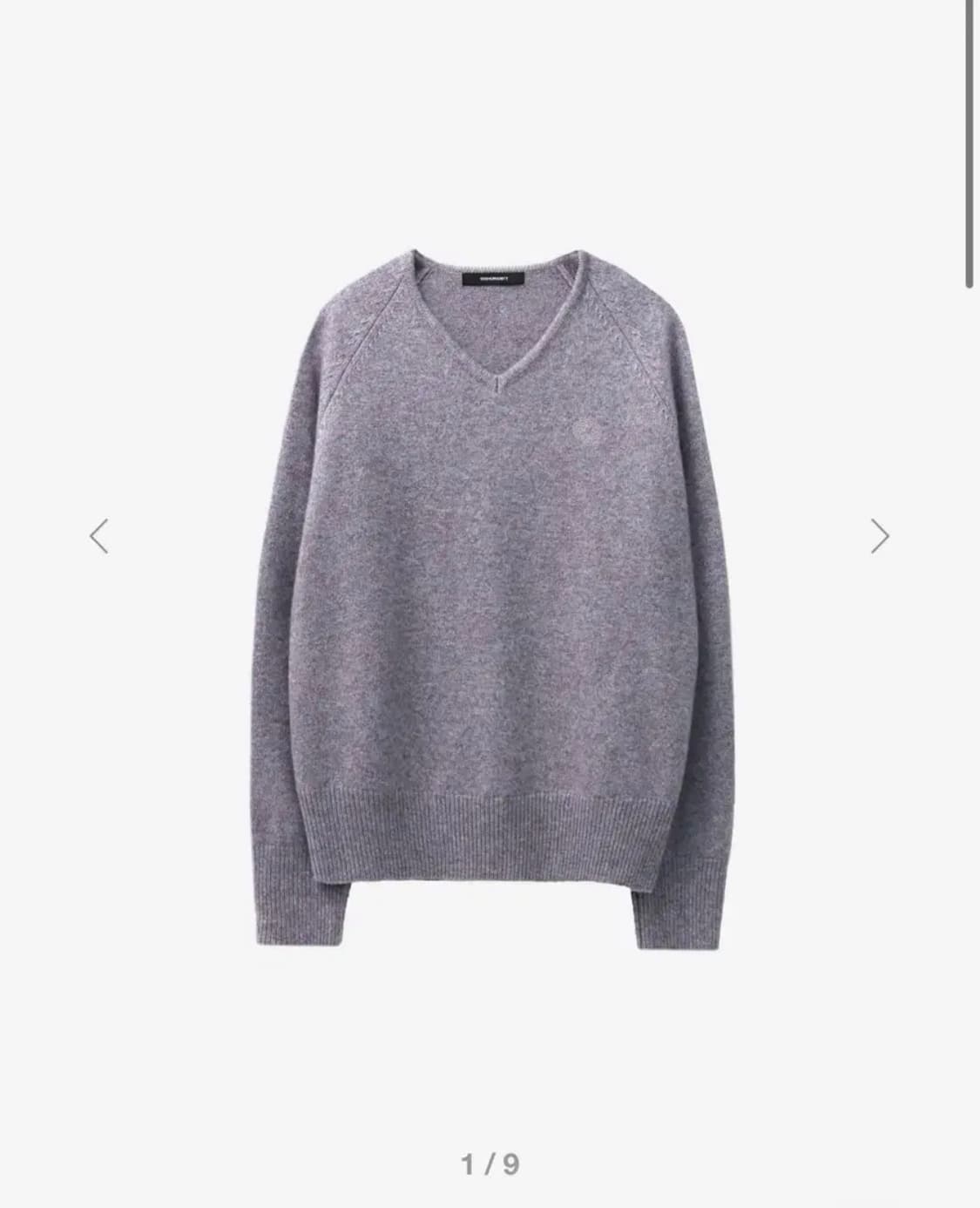 999휴머니티 브이넥 니트 가디건 상품이미지3