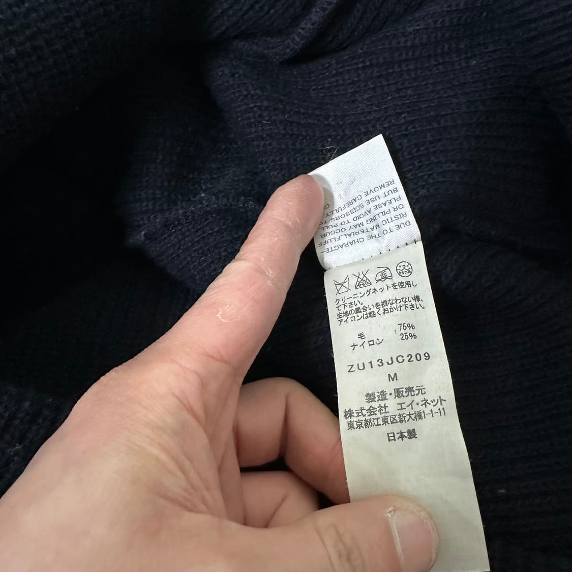 M ZUCCA 주카 다크네이비 루즈핏 rectangle카라 울 가디건 상품이미지6