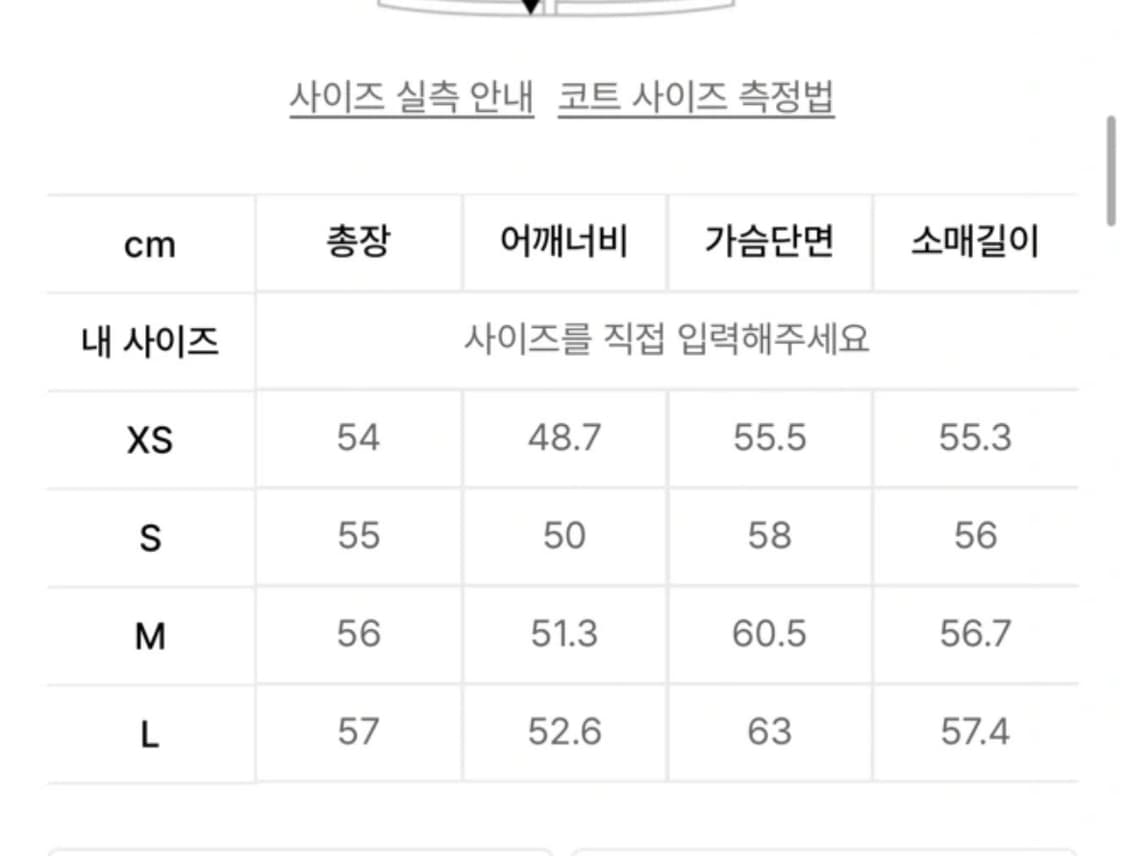 무탠다드 우먼즈 울 숏 더플코트  상품이미지2