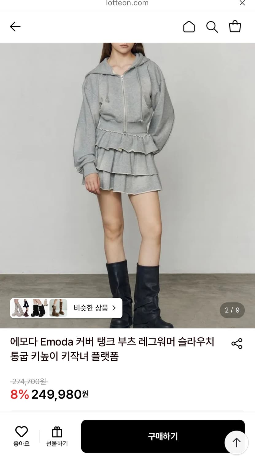 EMODA 에모다 커버 탱크 부츠 상품이미지6
